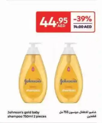 Carrefour Johnson's gold baby shampoo offer