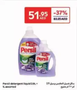 Carrefour Persil detergent liquid offer