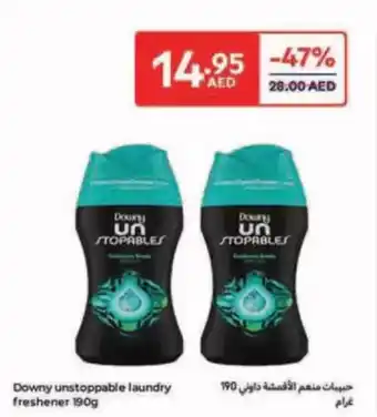 Carrefour Downy unstoppable laundry freshener offer