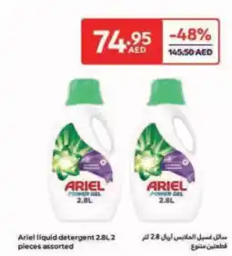 Carrefour Ariel liquid detergent offer