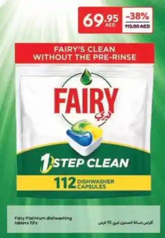 Carrefour Fairy Platinium dishwashing tablets 112's offer