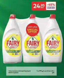 Carrefour Fairy max plus dishwashing liquid offer