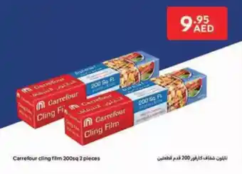 Carrefour Carrefour cling film offer