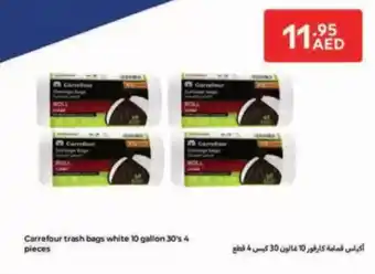 Carrefour Carrefour trash bags white offer