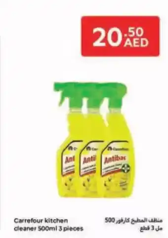 Carrefour Carrefour kitchen cleaner offer