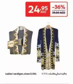 Carrefour Ladies' cardigan offer