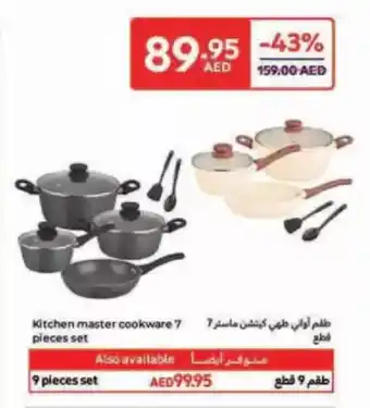 Carrefour Kitchen master cookware offer