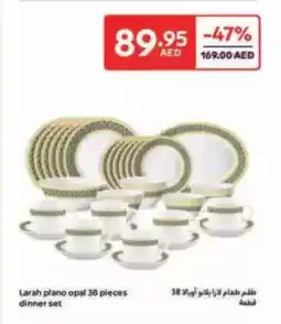 Carrefour Larah plano opal offer