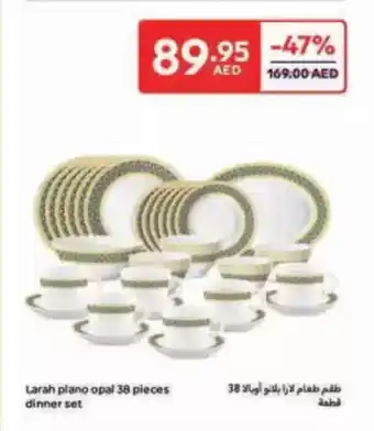 Carrefour Larah plano opal offer