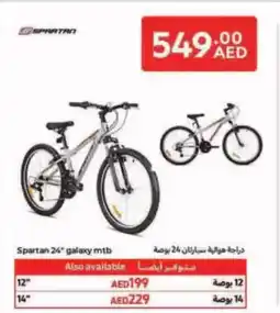 Carrefour Spartan 24" galaxy mtb offer