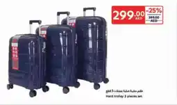 Carrefour Hard trolley offer