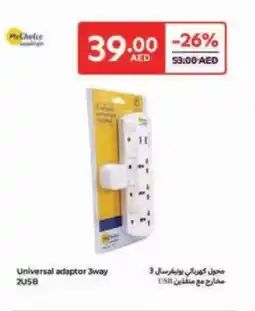 Carrefour Universal adaptor 3way 2USB offer