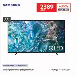 Carrefour Samsung QLED TV QA65Q60DAUXZN offer