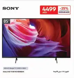 Carrefour Sony UHD TV KD 85X85AK offer