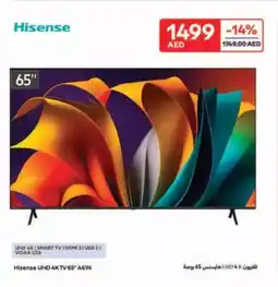 Carrefour Hisense UHD 4K TV A61N offer