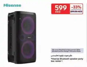 Carrefour Hisense Bluetooth speaker party box rocker 1 offer