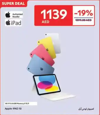 Carrefour Apple IPAD 10 offer