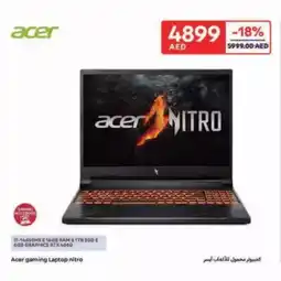 Carrefour Acer gaming Laptop nitro offer