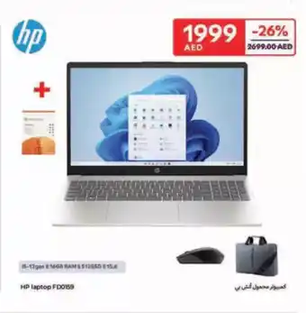 Carrefour HP laptop FD0159 offer