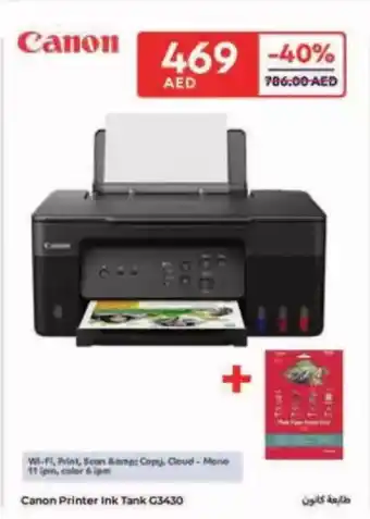 Carrefour Canon Printer Ink Tank G3430 offer