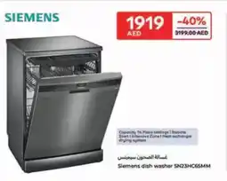 Carrefour Siemens dish washer SN23HC65MM offer