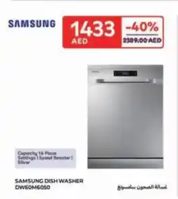 Carrefour Samsung dish washer DW60M6050 offer