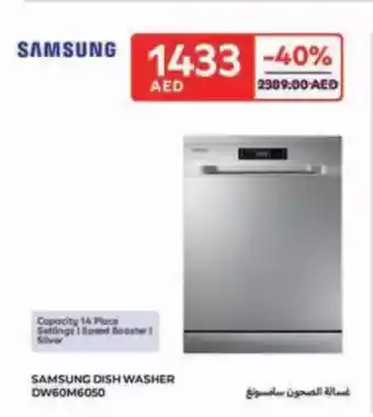 Carrefour Samsung dish washer DW60M6050 offer