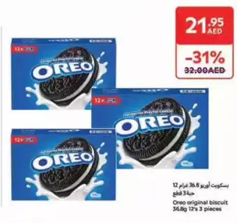 Carrefour Oreo original biscuit offer