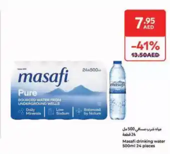 Carrefour Masafi drinking water offer