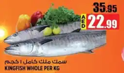 Hashim Hypermarket Kingfish whole offer