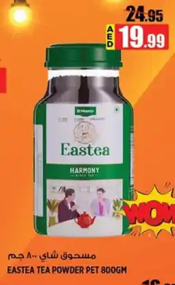 Hashim Hypermarket Eastea tea powder pet offer