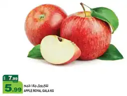 Hashim Hypermarket Apple Royal Gala offer