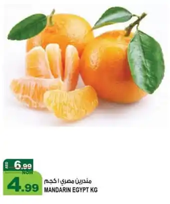 Hashim Hypermarket Mandarin offer