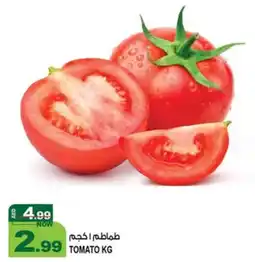 Hashim Hypermarket Tomato offer