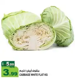 Hashim Hypermarket Cabbage White Flat offer