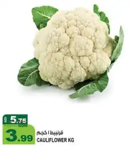 Hashim Hypermarket Cauliflower offer