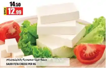 Hashim Hypermarket Saudi Feta Cheese offer