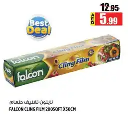 Hashim Hypermarket Falcon cling film offer