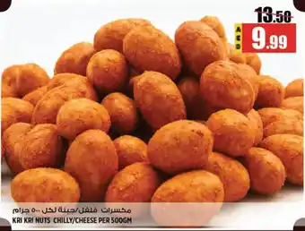 Hashim Hypermarket Kri Kri Nuts Chilly / Cheese offer