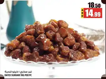 Hashim Hypermarket Dates Sukkari offer