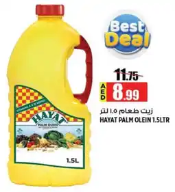 Hashim Hypermarket Hayat Palm Olein offer