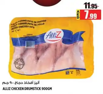 Hashim Hypermarket Alliz chicken drumstick offer