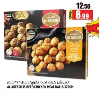 Hashim Hypermarket Al areesh 15 beef / chicken meat balls offer