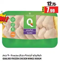 Hashim Hypermarket Qualiko frozen chicken wings offer