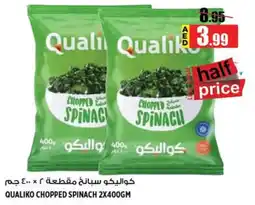 Hashim Hypermarket Qualiko chopped spinach offer