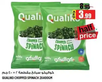 Hashim Hypermarket Qualiko chopped spinach offer