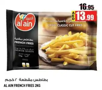 Hashim Hypermarket Al ain french fries offer