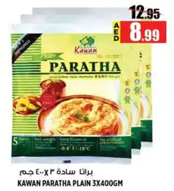 Hashim Hypermarket Kawan paratha plain offer