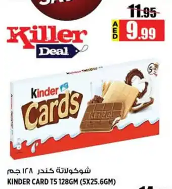 Hashim Hypermarket Kinder card T5 offer