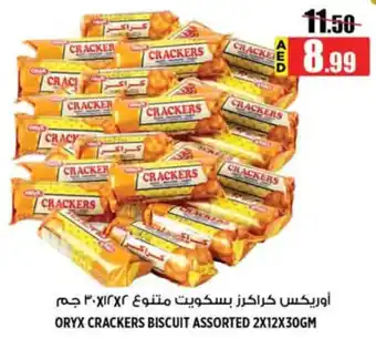 Hashim Hypermarket Oryx crackers biscuit assorted offer